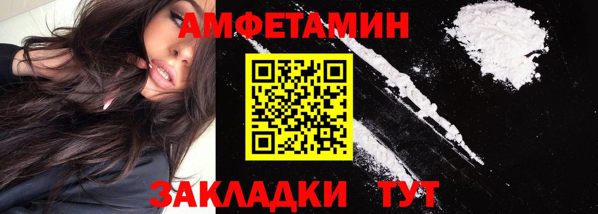 Усть-Джегута  АМФ 97%  АМФЕТАМИН  АМФЕТАМИН  Вход с VPN 