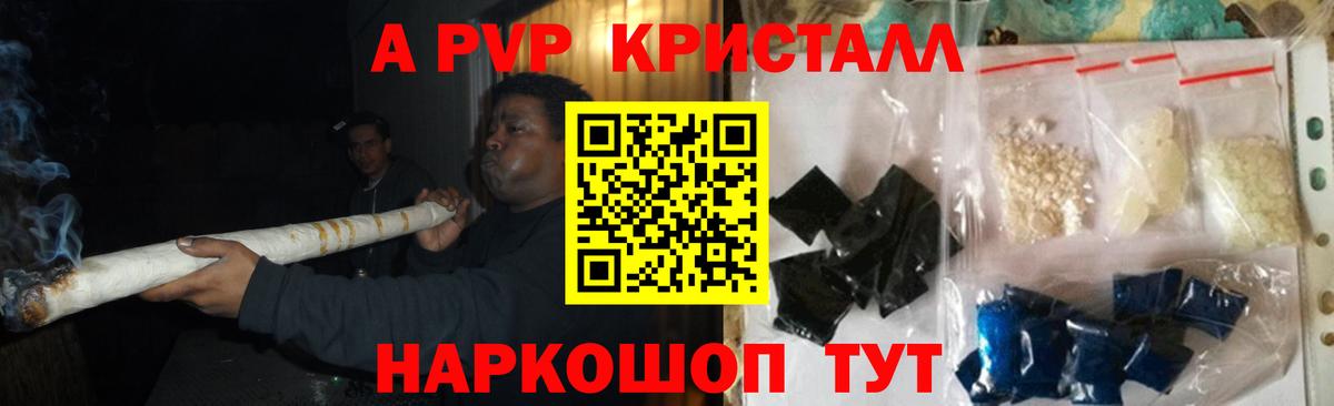 Усть-Джегута  APVP СК КРИС  Вход с VPN  A-PVP СК  Альфа ПВП Соль 