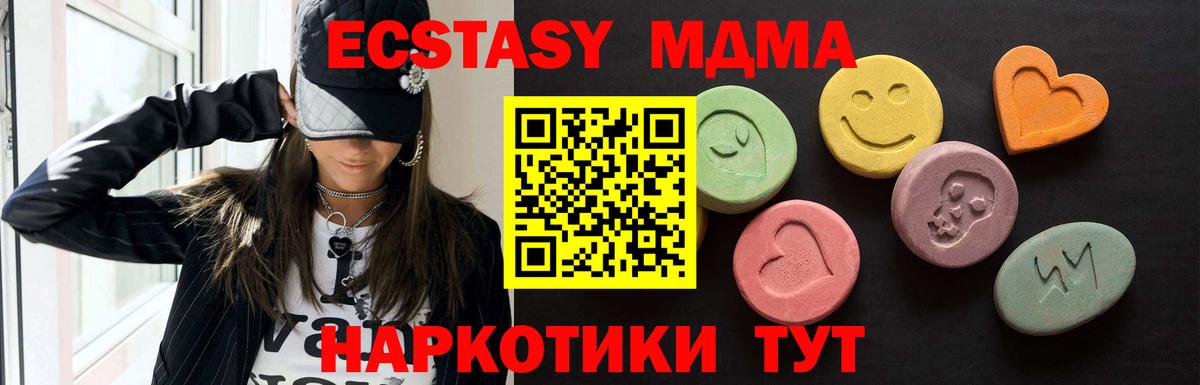 Экстази 300 mg  Ecstasy  Вход с VPN  Усть-Джегута  ЭКСТАЗИ Punisher 