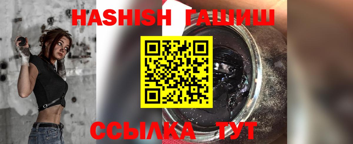 Гашиш VHQ  ГАШ hashish  Усть-Джегута  Вход с VPN 