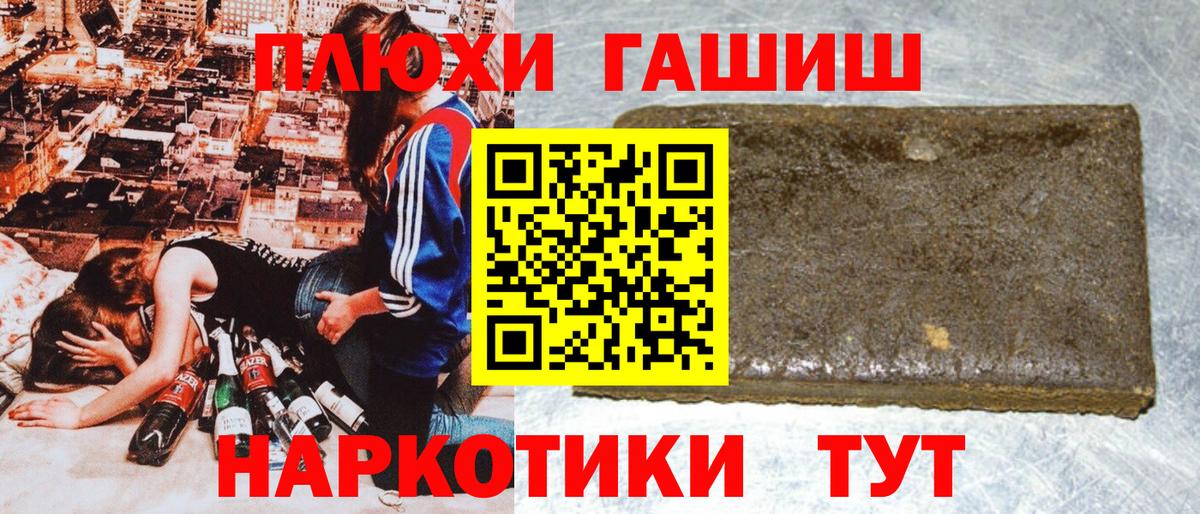 ГАШ Изолятор Усть-Джегута