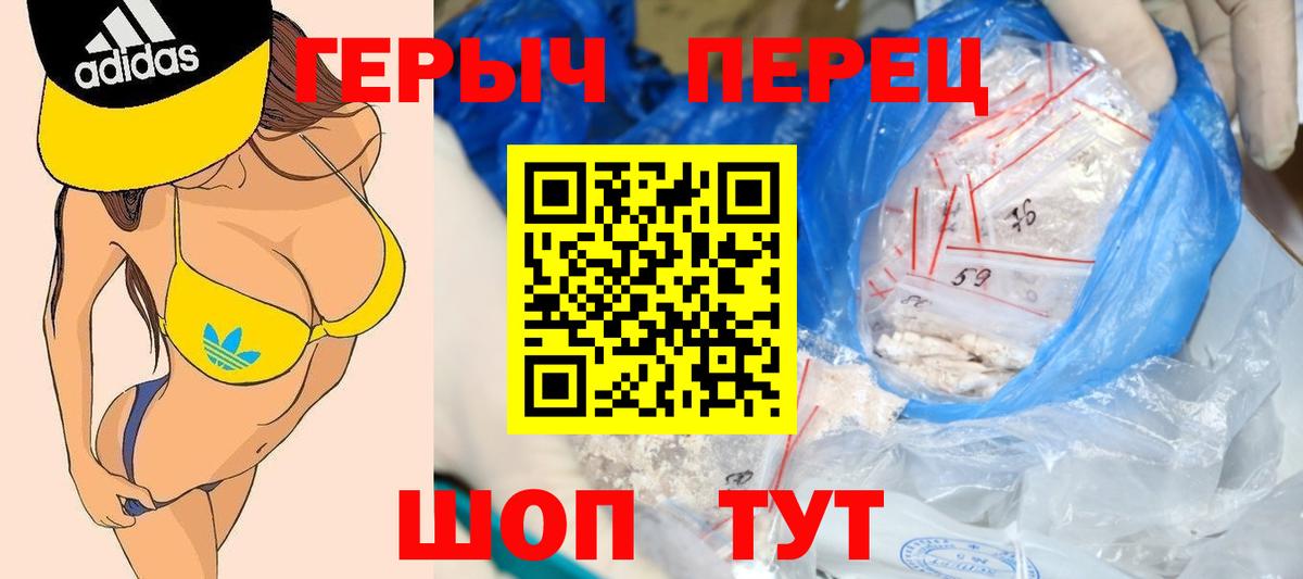 Героин афганец  Вход с VPN  Героин  Усть-Джегута 