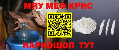 соль курить ск Будённовск