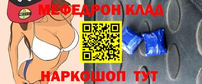 метамфетамин Бугуруслан