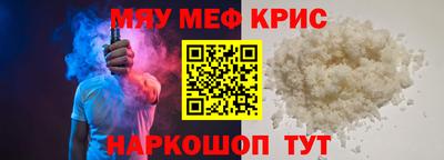 соль курить ск Будённовск