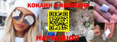 соль курить ск Будённовск