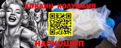 соль курить ск Будённовск