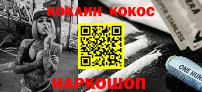 соль курить ск Будённовск
