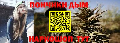 метамфетамин Бугуруслан