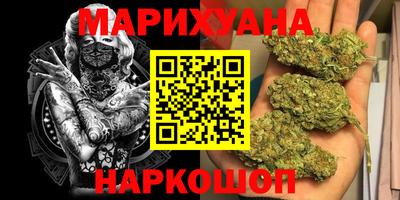 соль курить ск Будённовск