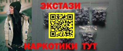 метамфетамин Бугуруслан