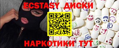 метамфетамин Бугуруслан