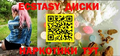 соль курить ск Будённовск