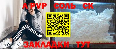 герыч Бузулук