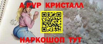 соль курить ск Будённовск