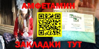 соль курить ск Будённовск