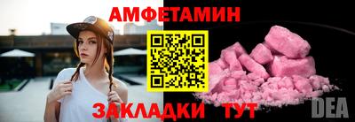 метамфетамин Бугуруслан