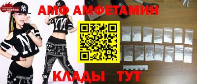 метамфетамин Бугуруслан
