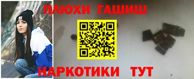 соль курить ск Будённовск