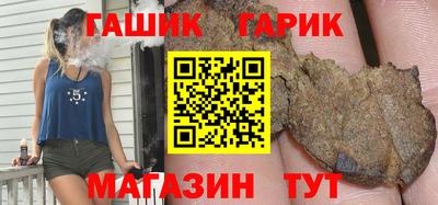 соль курить ск Будённовск