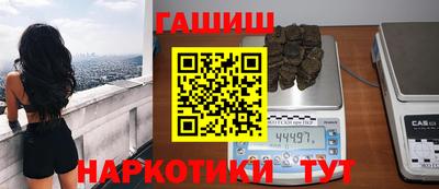 соль курить ск Будённовск