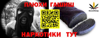 метамфетамин Бугуруслан