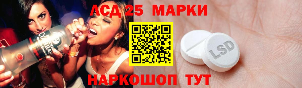 ЛСД экстази ecstasy  Вход с VPN  Усть-Джегута 