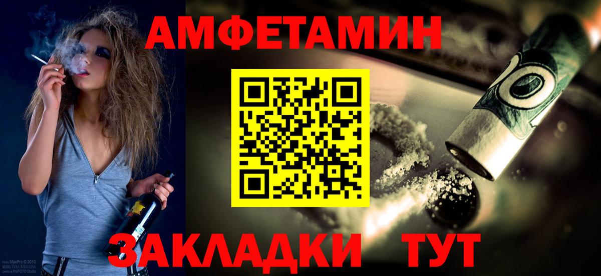 МЕТАМФЕТАМИН витя  МЕТАМФЕТАМИН витя  Вход с VPN  МЕТАМФЕТАМИН  Усть-Джегута 