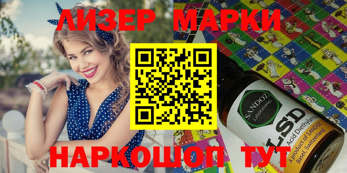 Марки N-bome 1,8мг  Марки N-bome 1,8мг  Вход с VPN  закладка  Усть-Джегута 