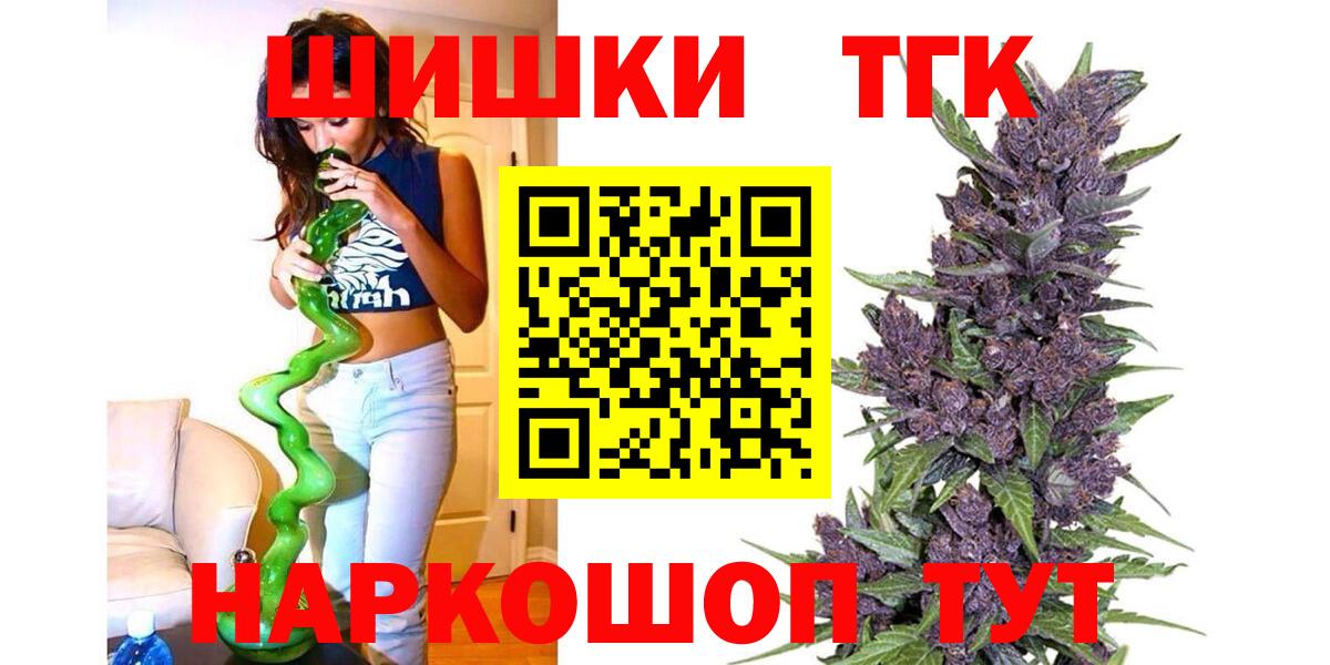 Бошки Шишки сатива  Канабис OG Kush  Усть-Джегута  Вход с VPN  Конопля конопля 